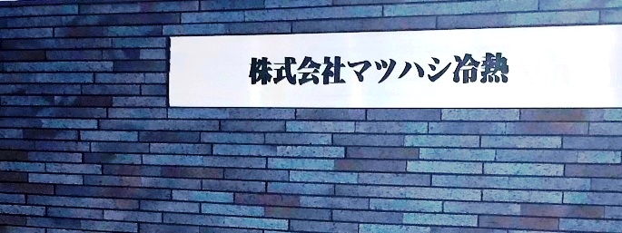 工場の内部作業風景