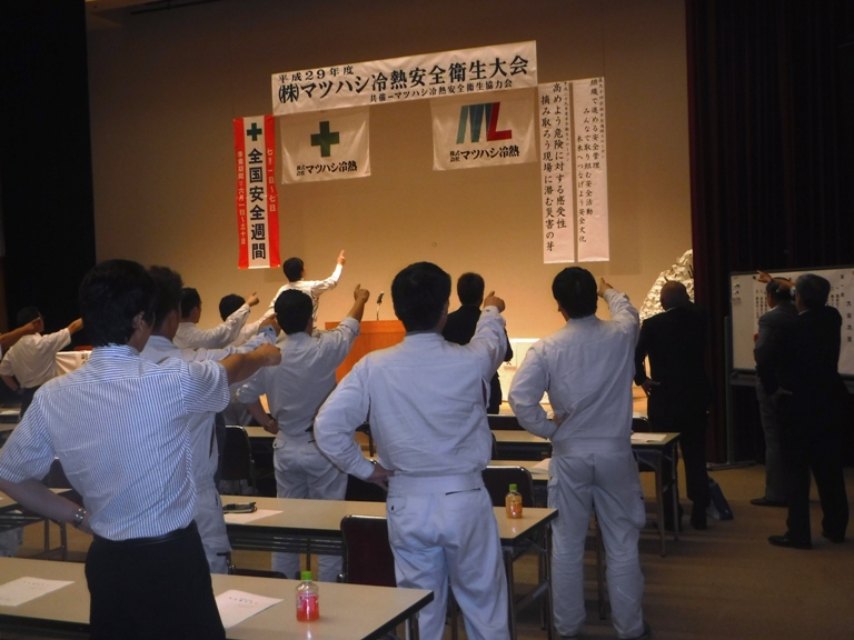 行事の写真